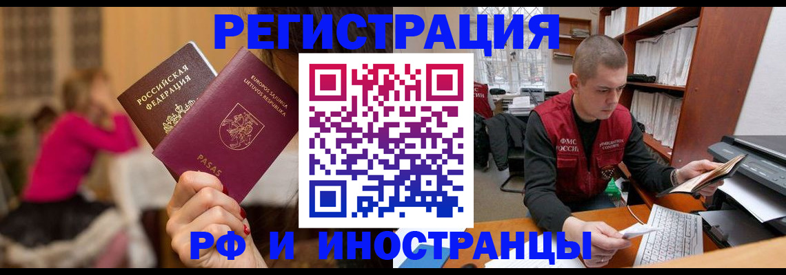 найти адрес прописки в Заозёрном