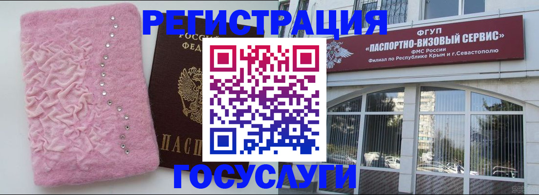 временная регистрация поиск в Заозёрном